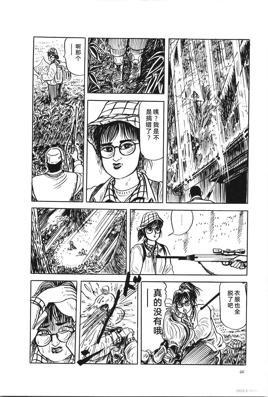 第46卷50
