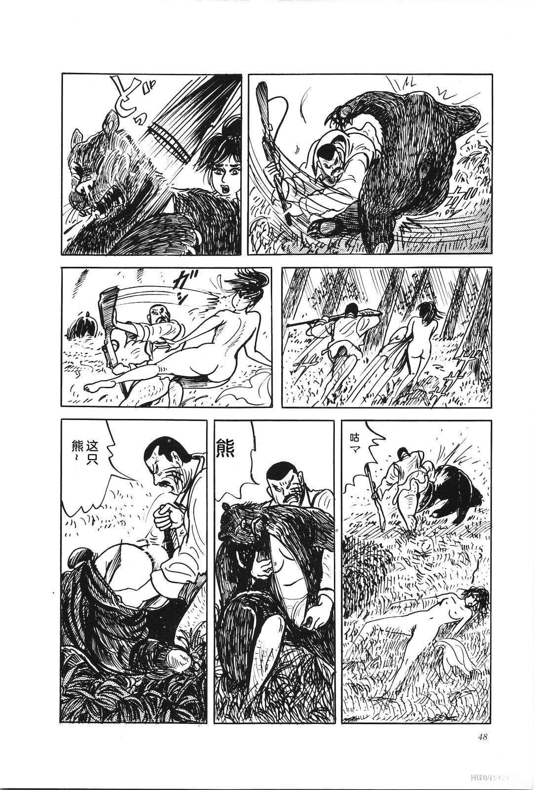 第46卷52