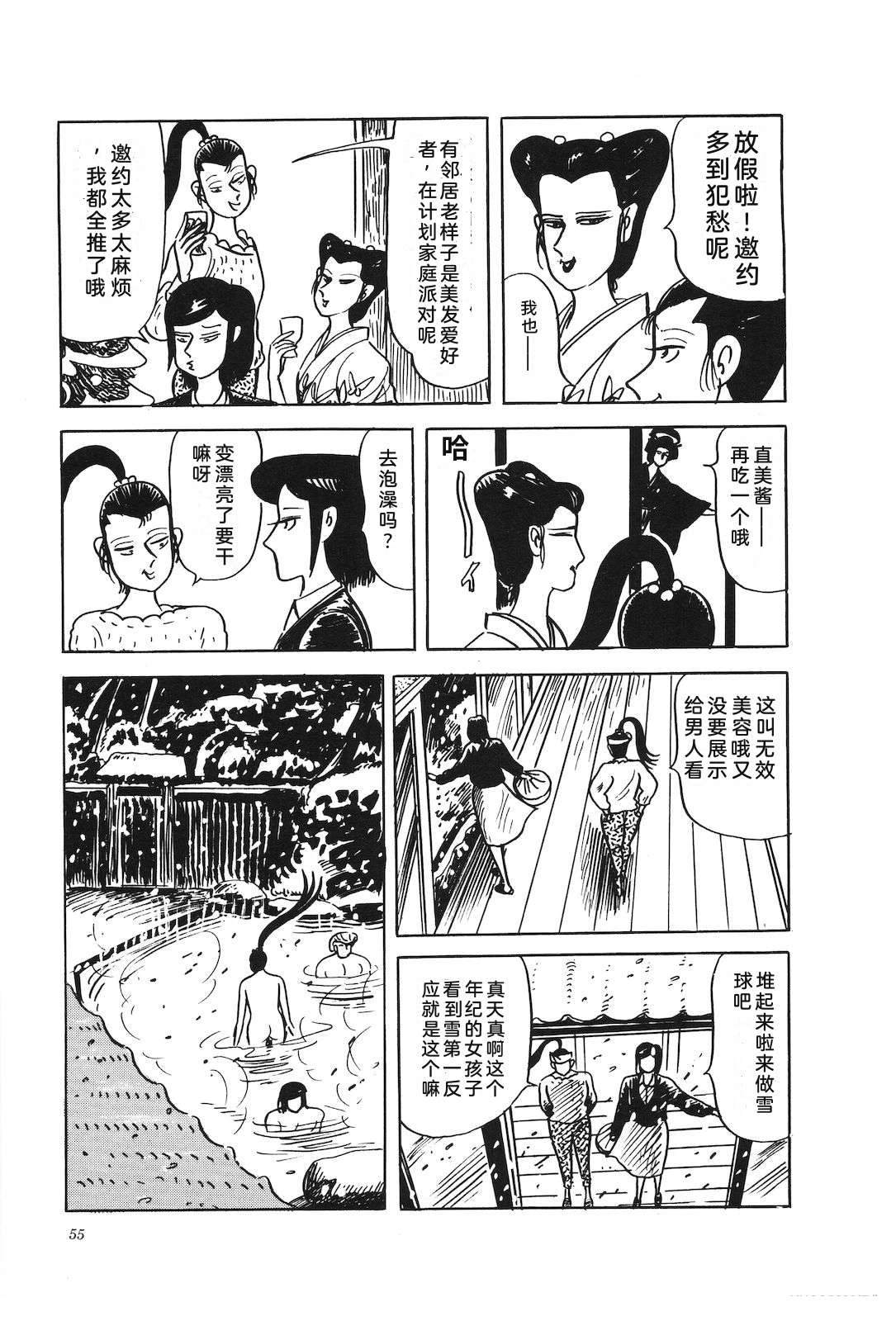 第46卷59