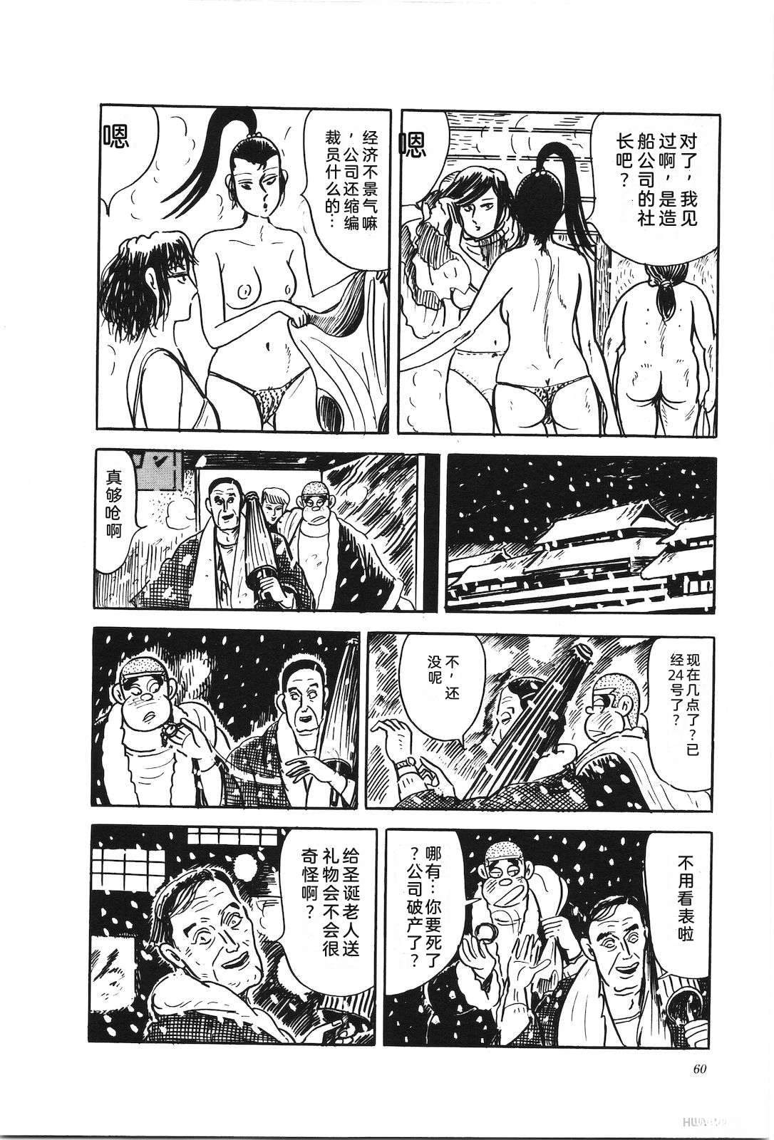 第46卷64