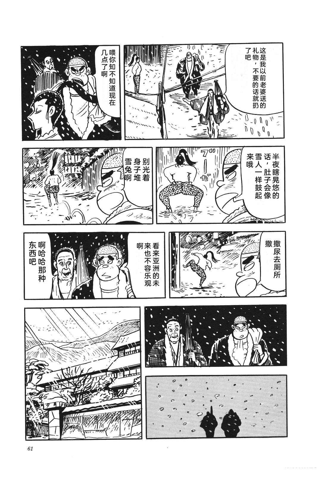 第46卷65