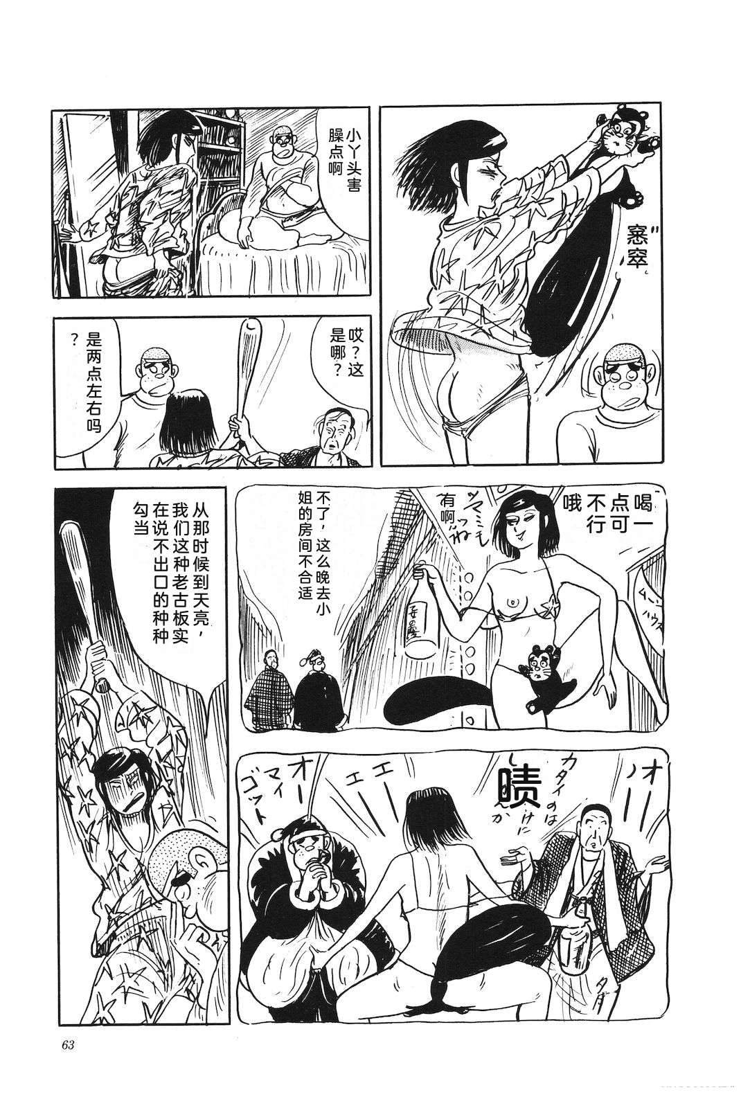 第46卷67