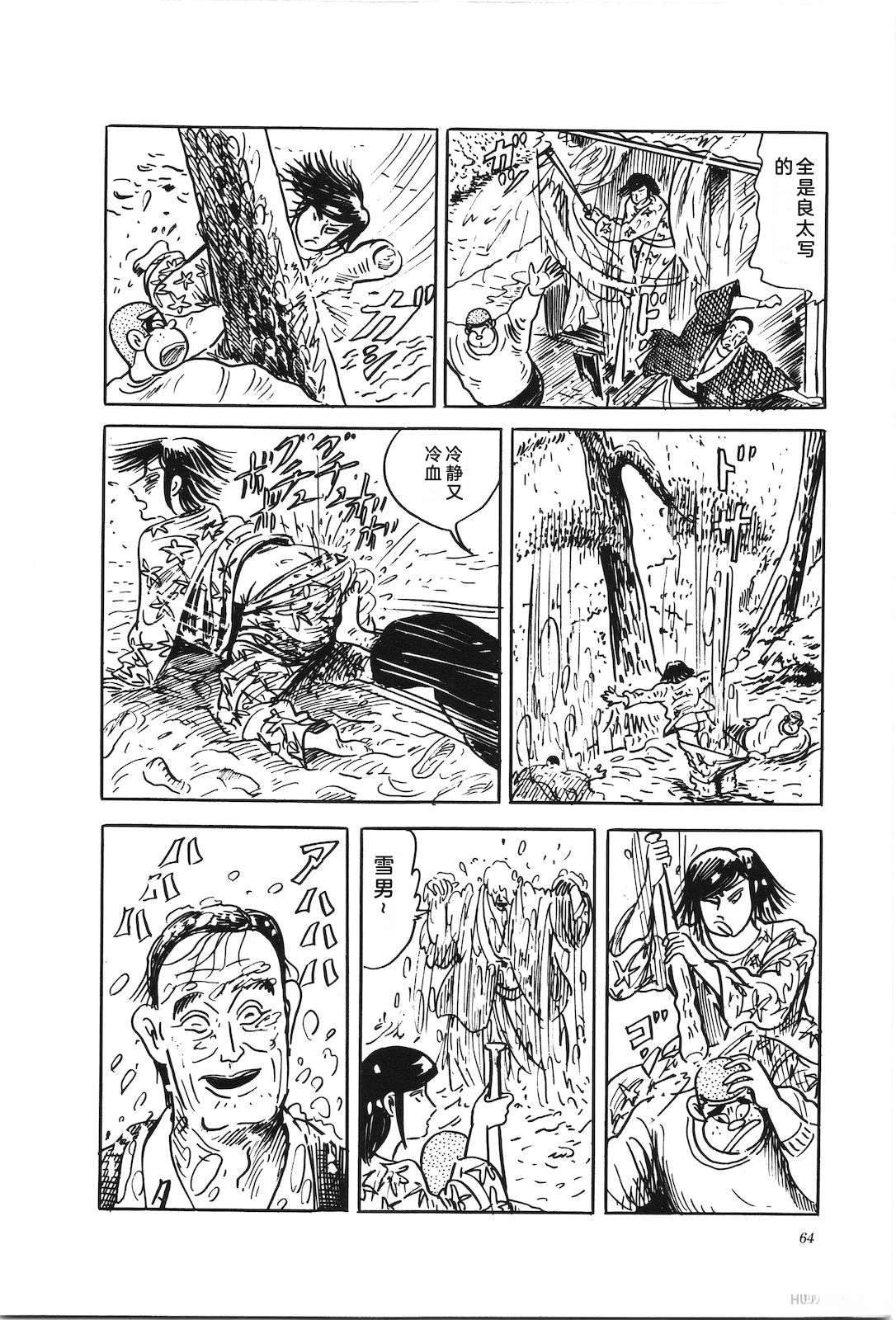 第46卷68