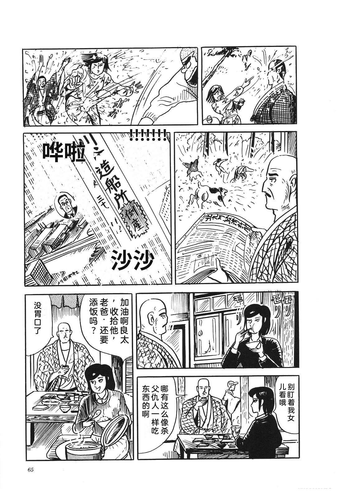第46卷69