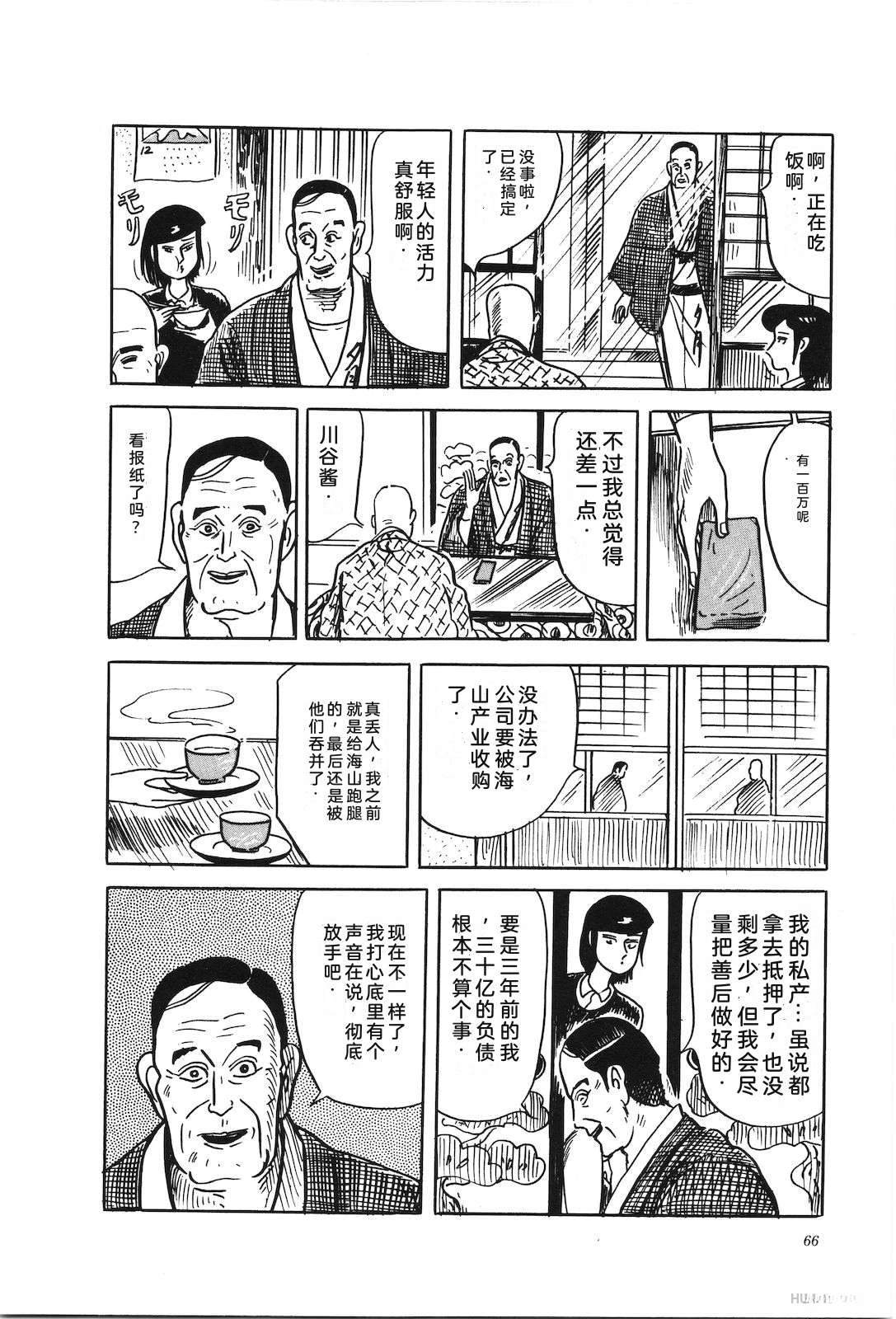 第46卷70