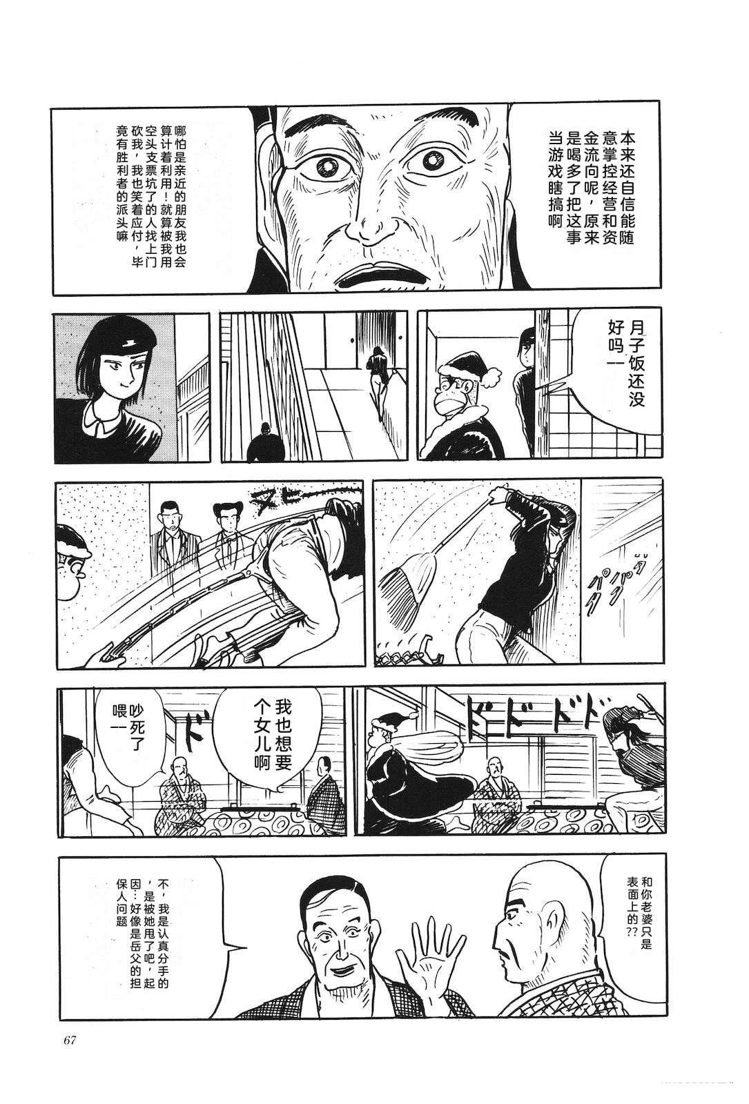 第46卷71