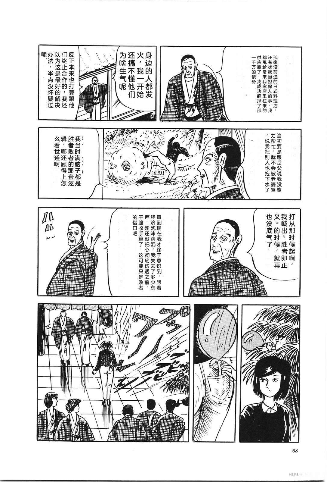 第46卷72