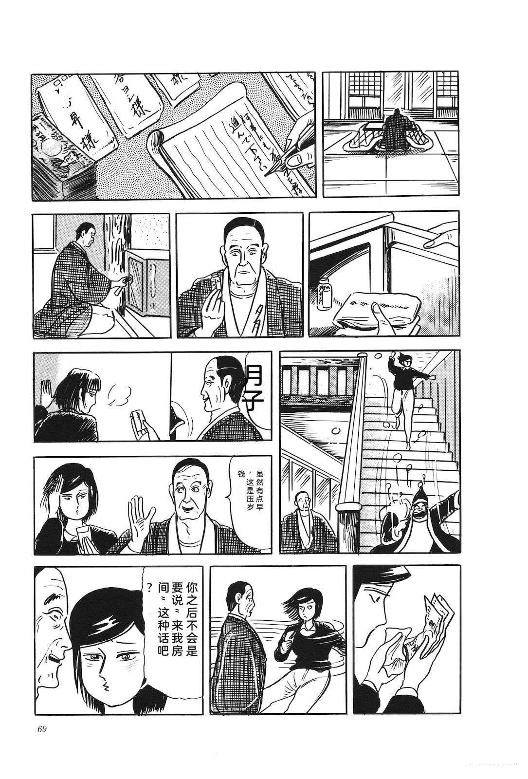 第46卷73