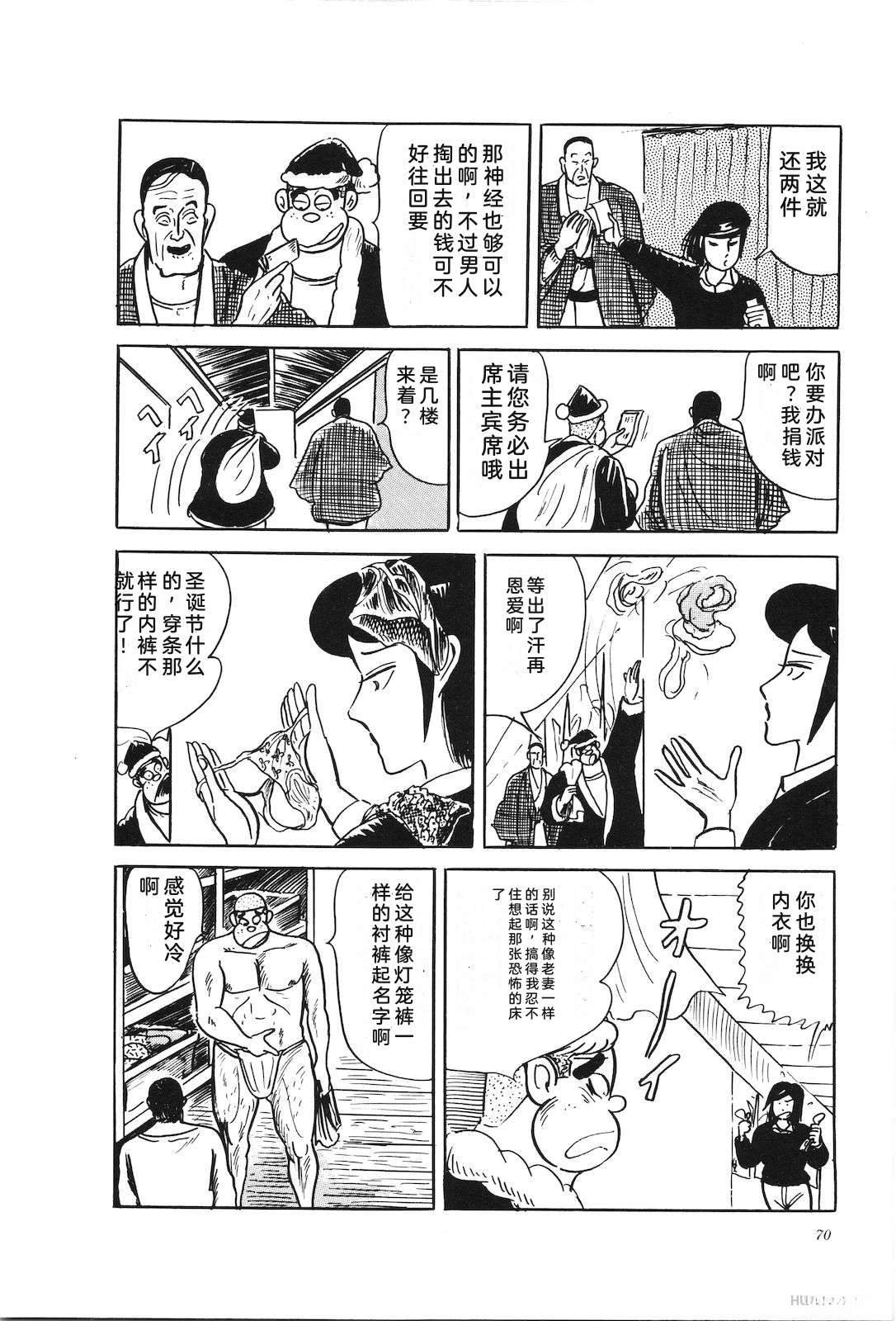 第46卷74