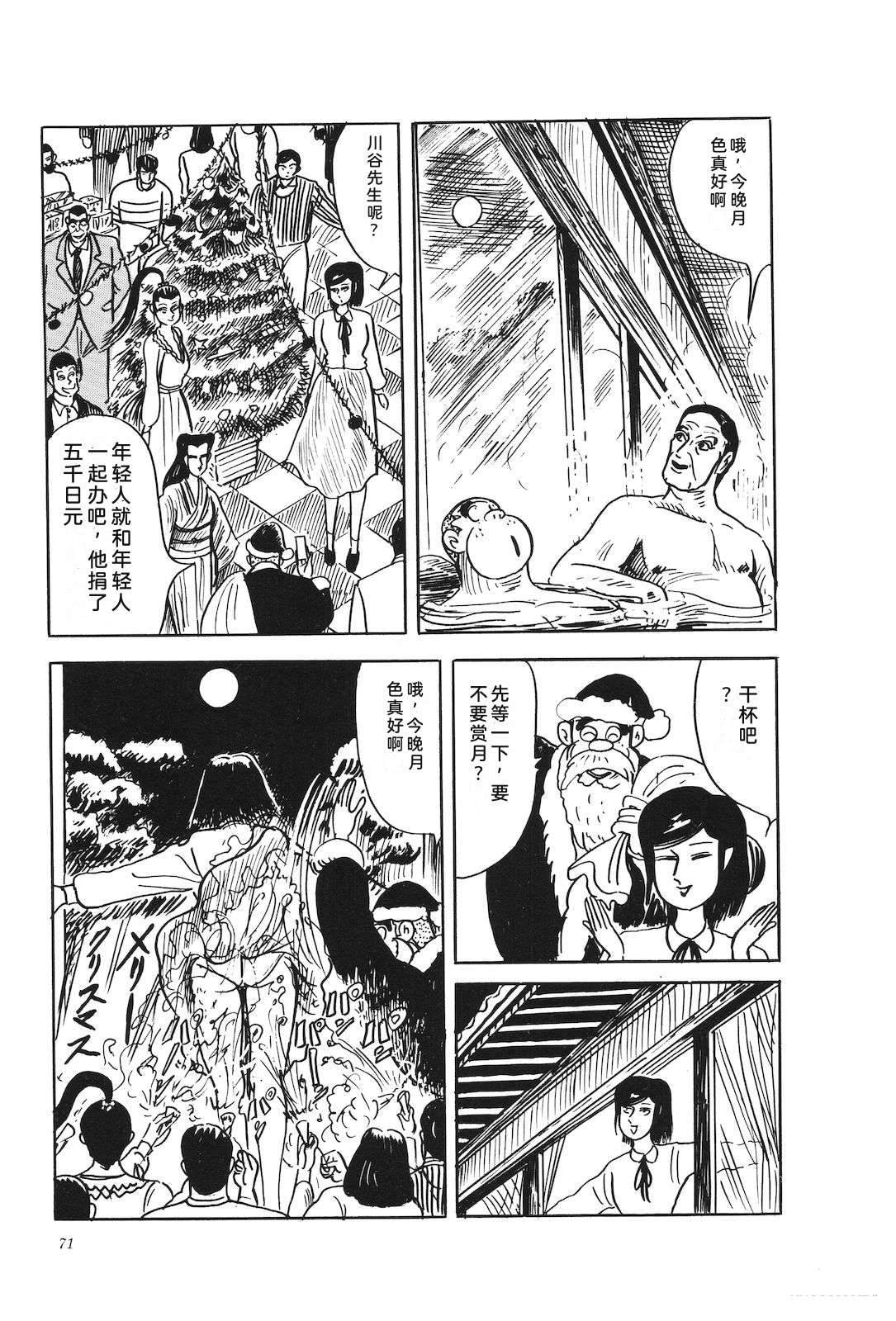 第46卷75
