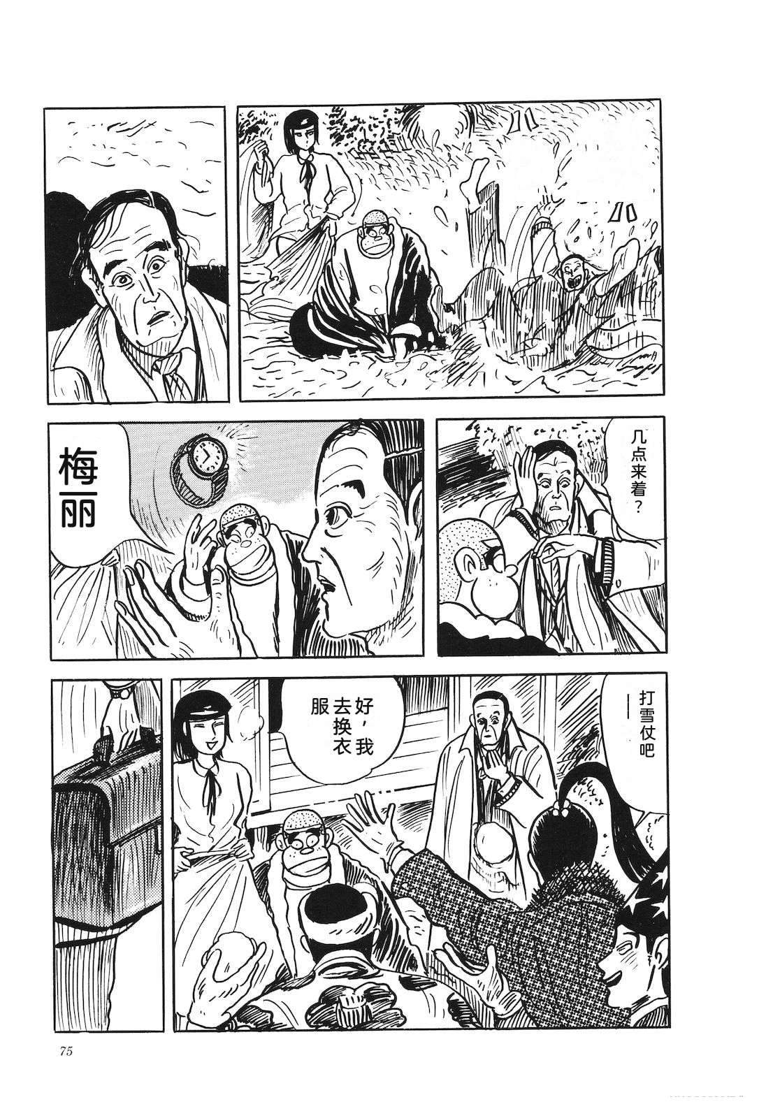 第46卷79