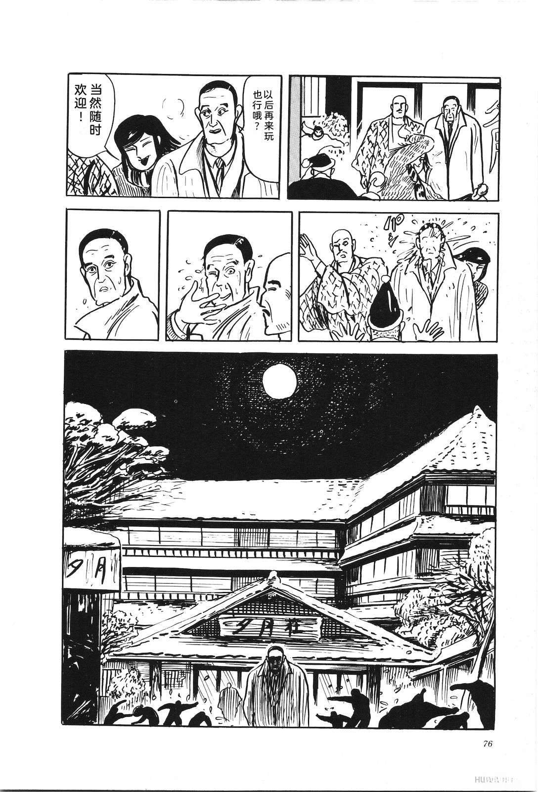 第46卷80