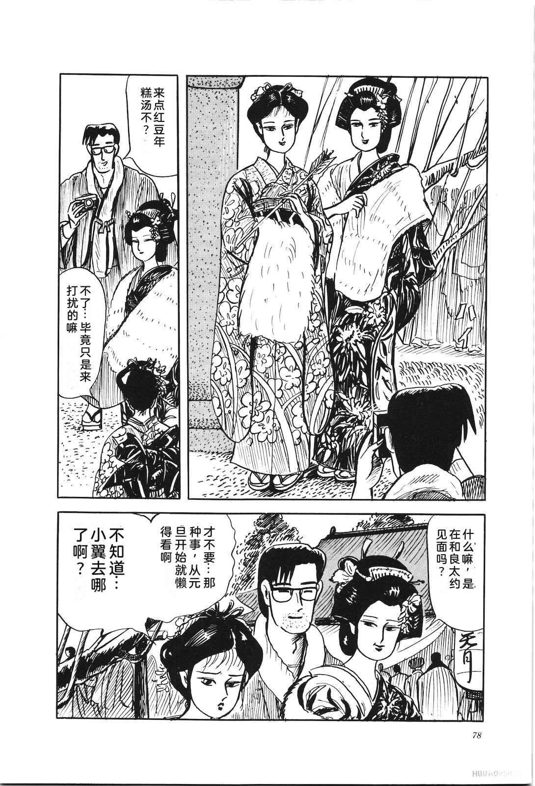 第46卷82