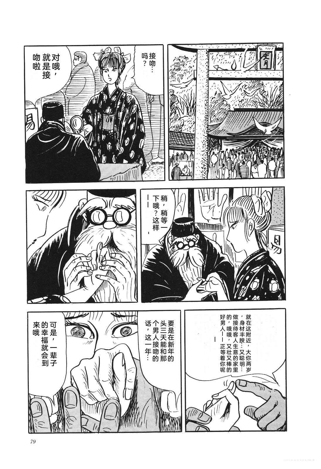 第46卷83