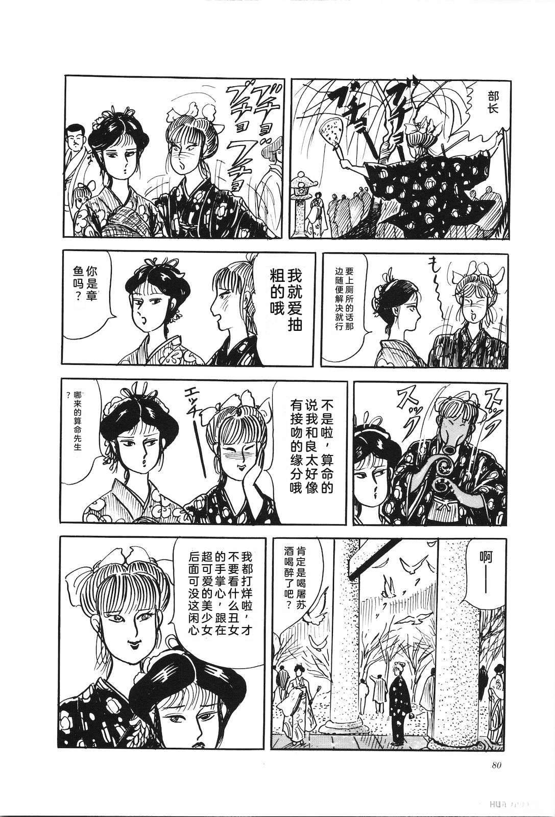第46卷84
