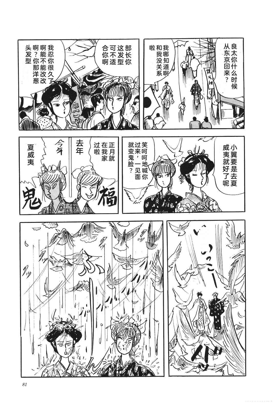 第46卷85