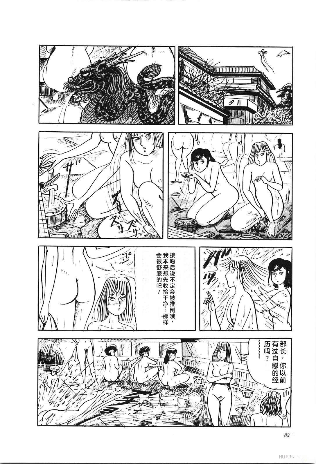 第46卷86