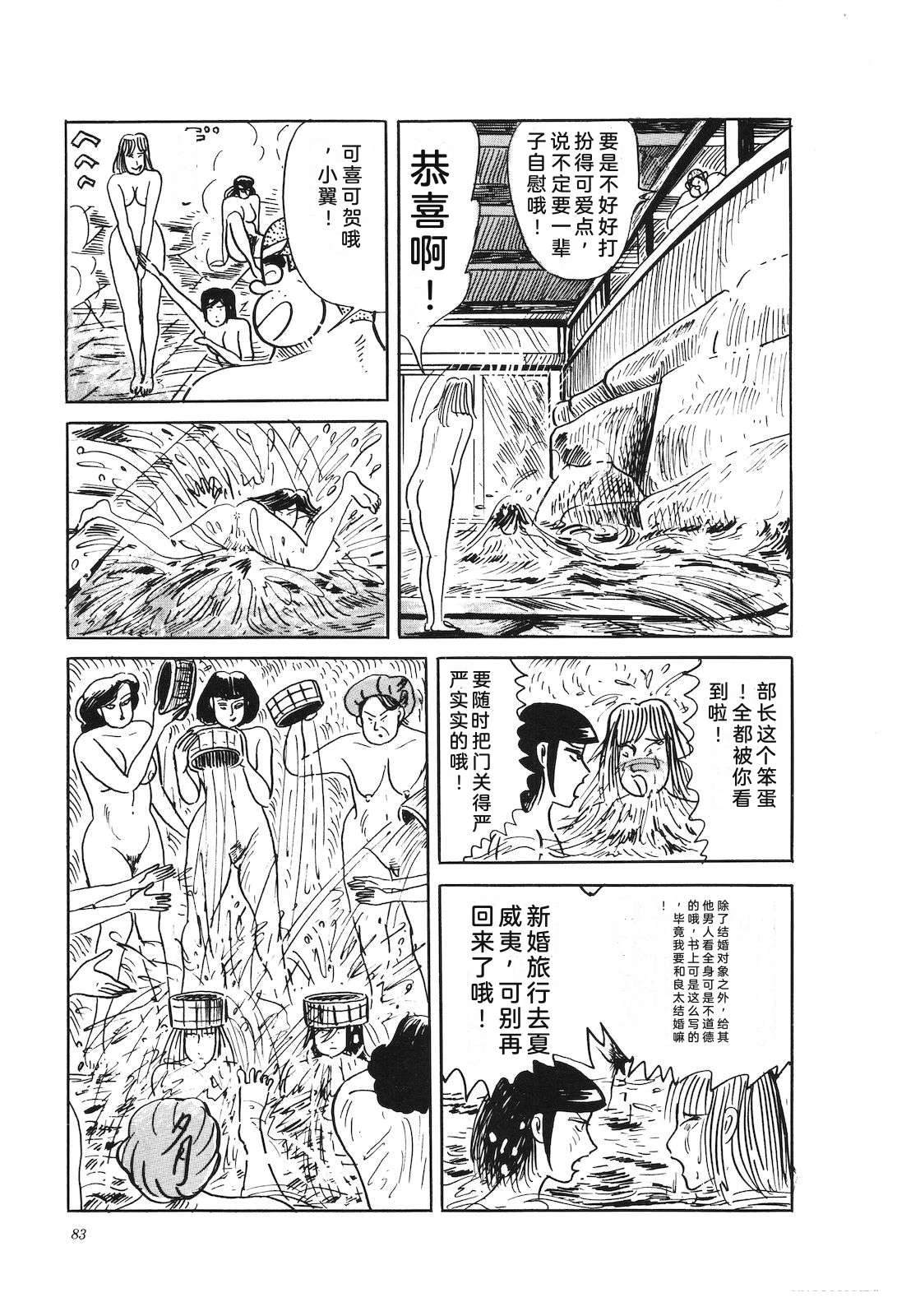 第46卷87