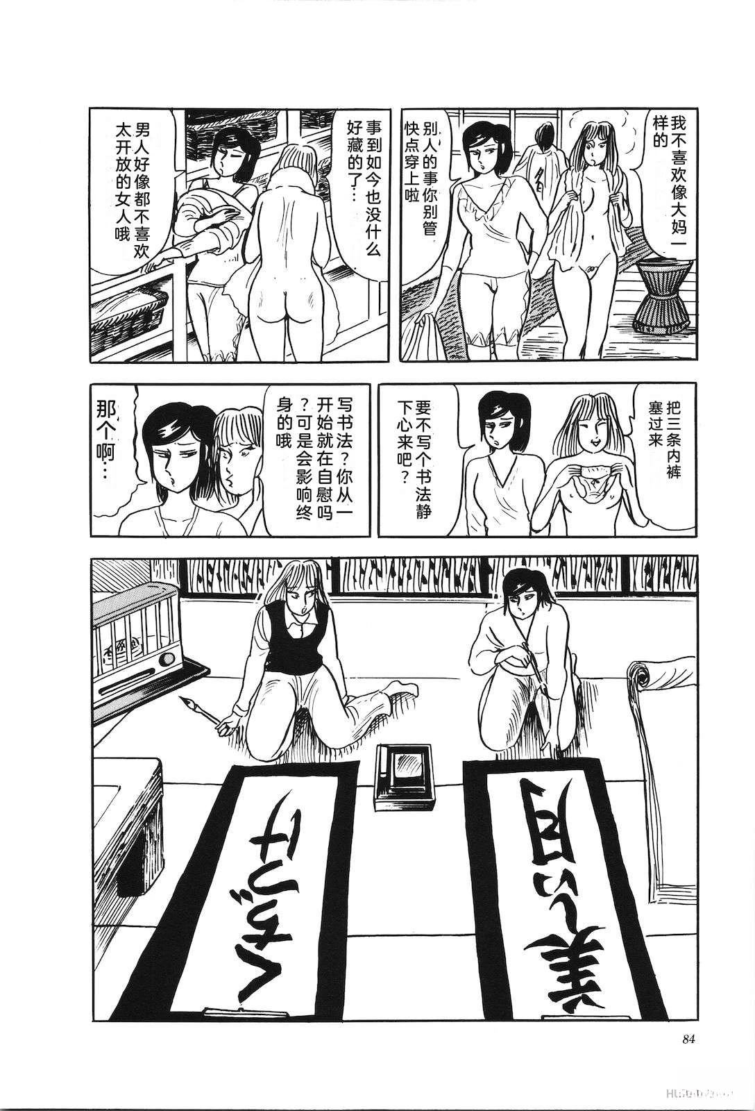 第46卷88