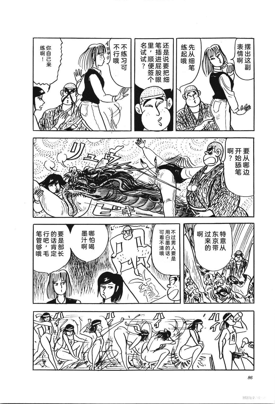 第46卷90