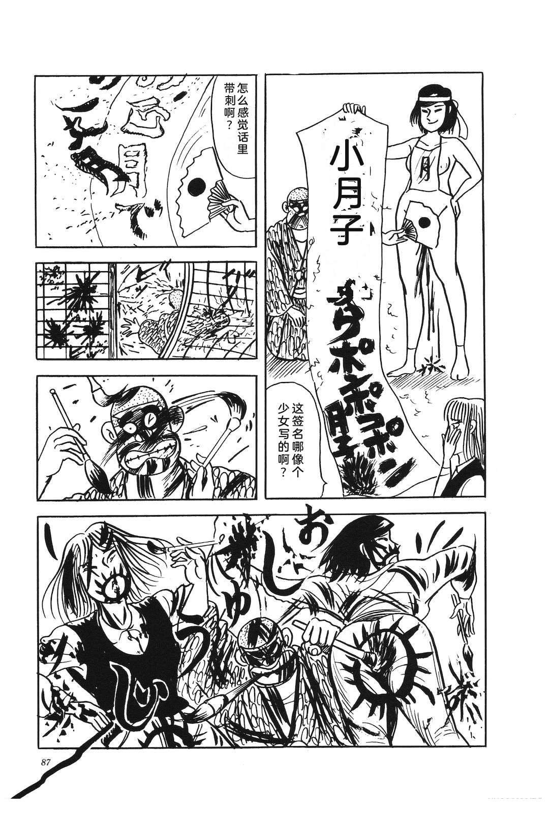 第46卷91