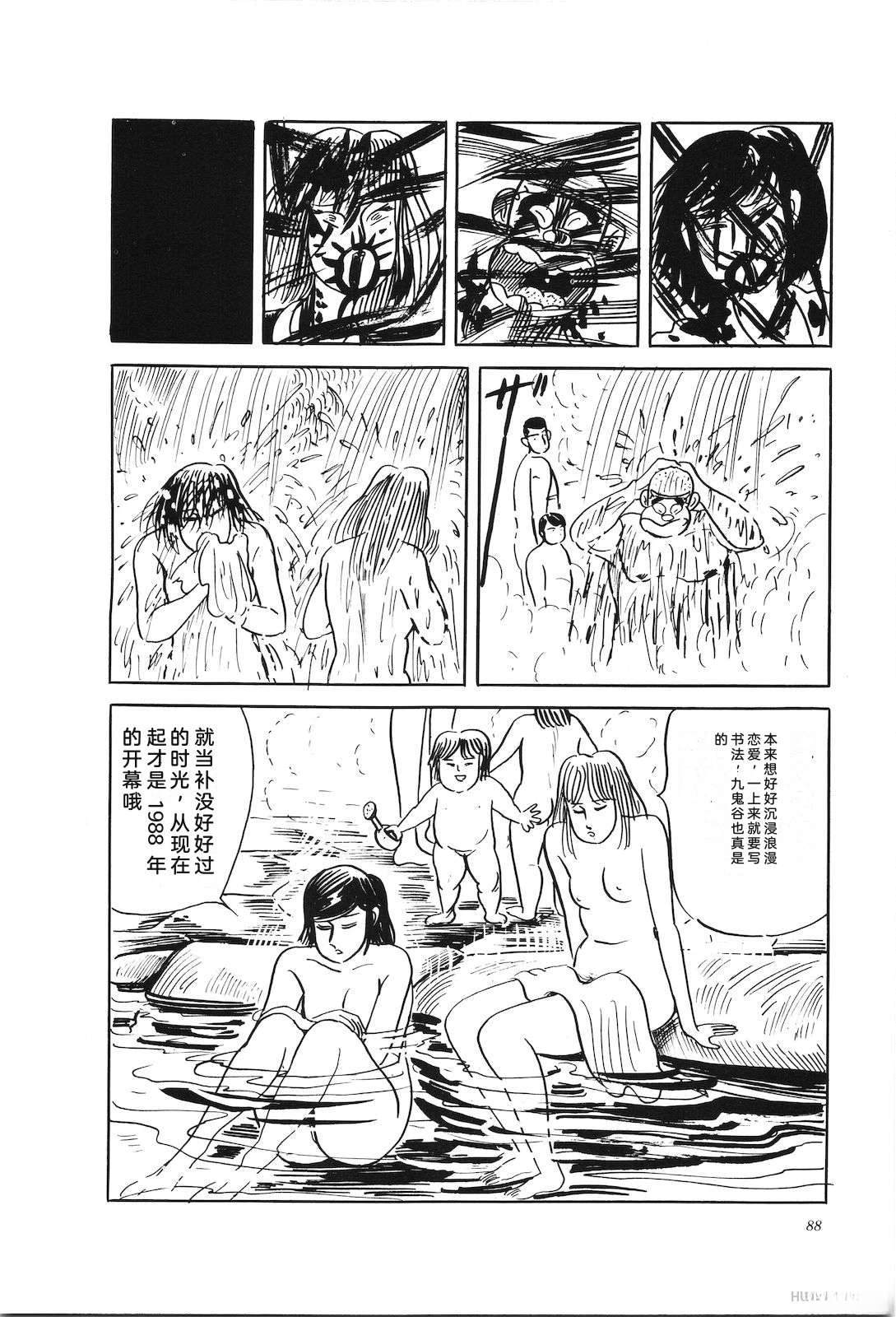 第46卷92