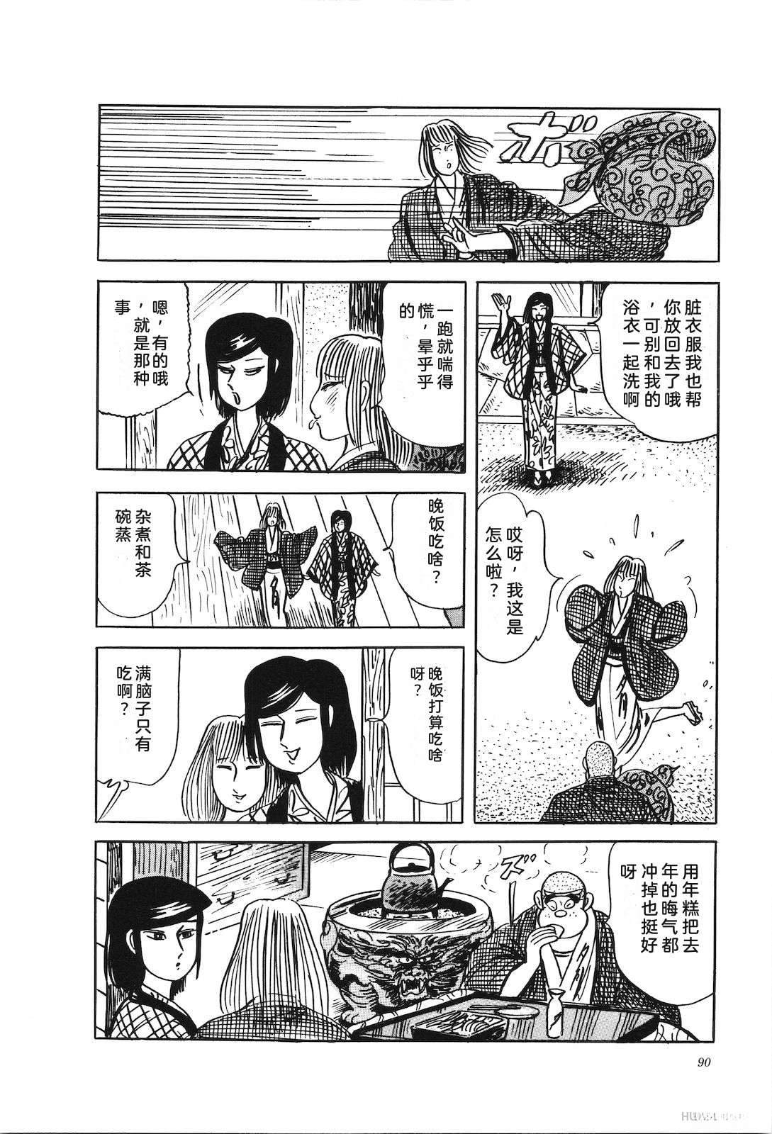 第46卷94