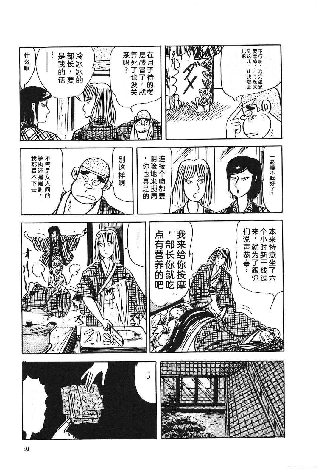 第46卷95
