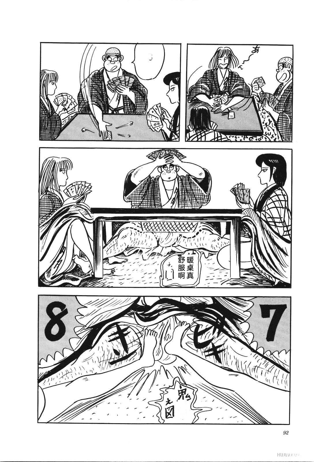 第46卷96