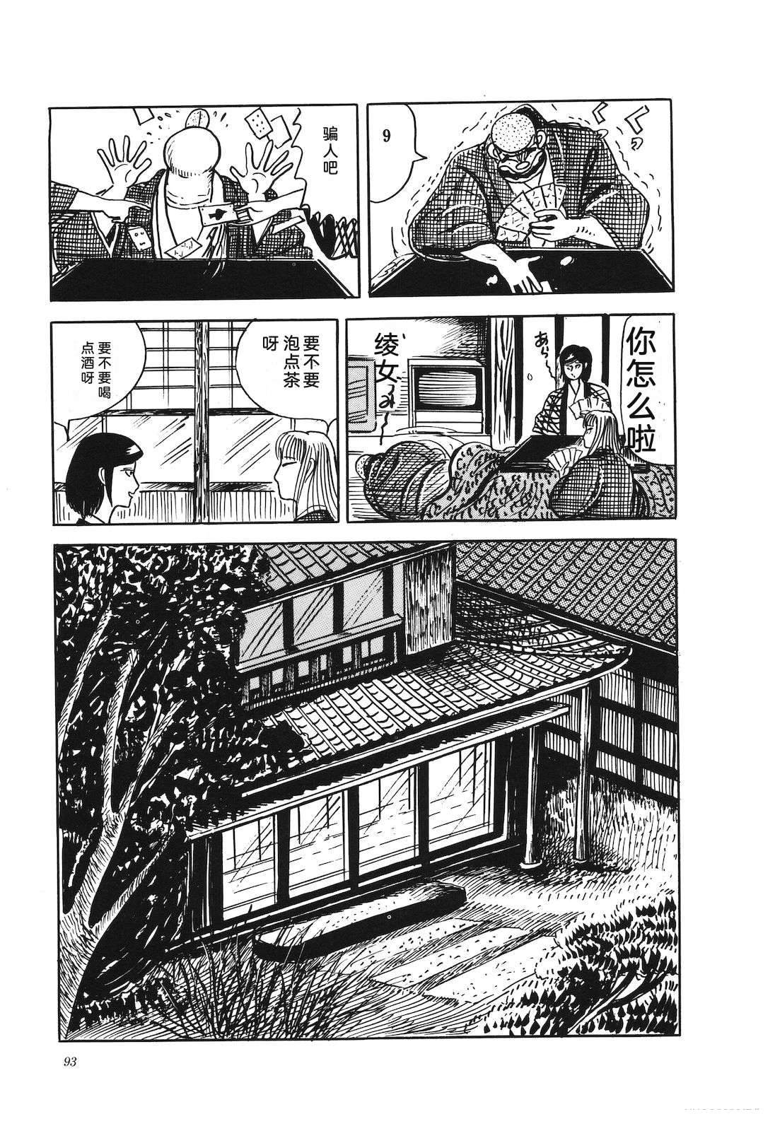 第46卷97