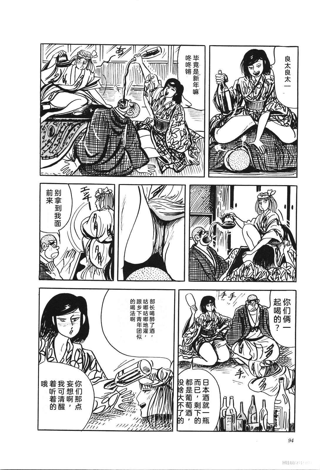 第46卷98