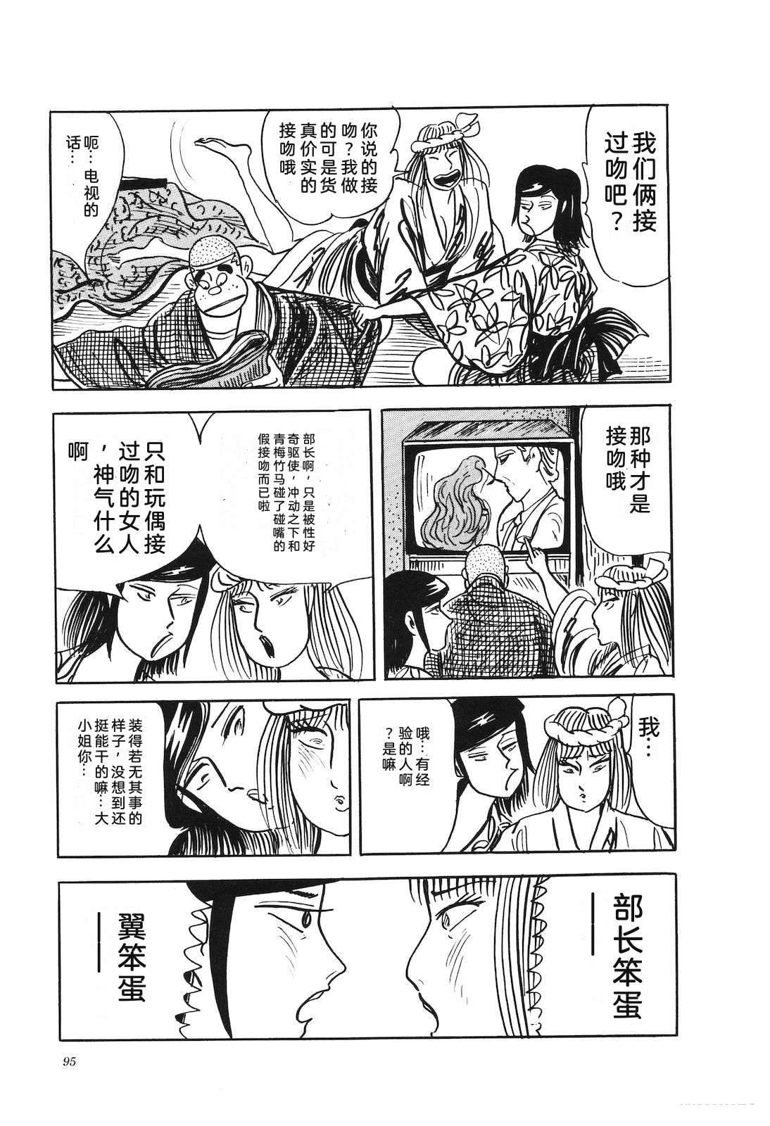 第46卷99