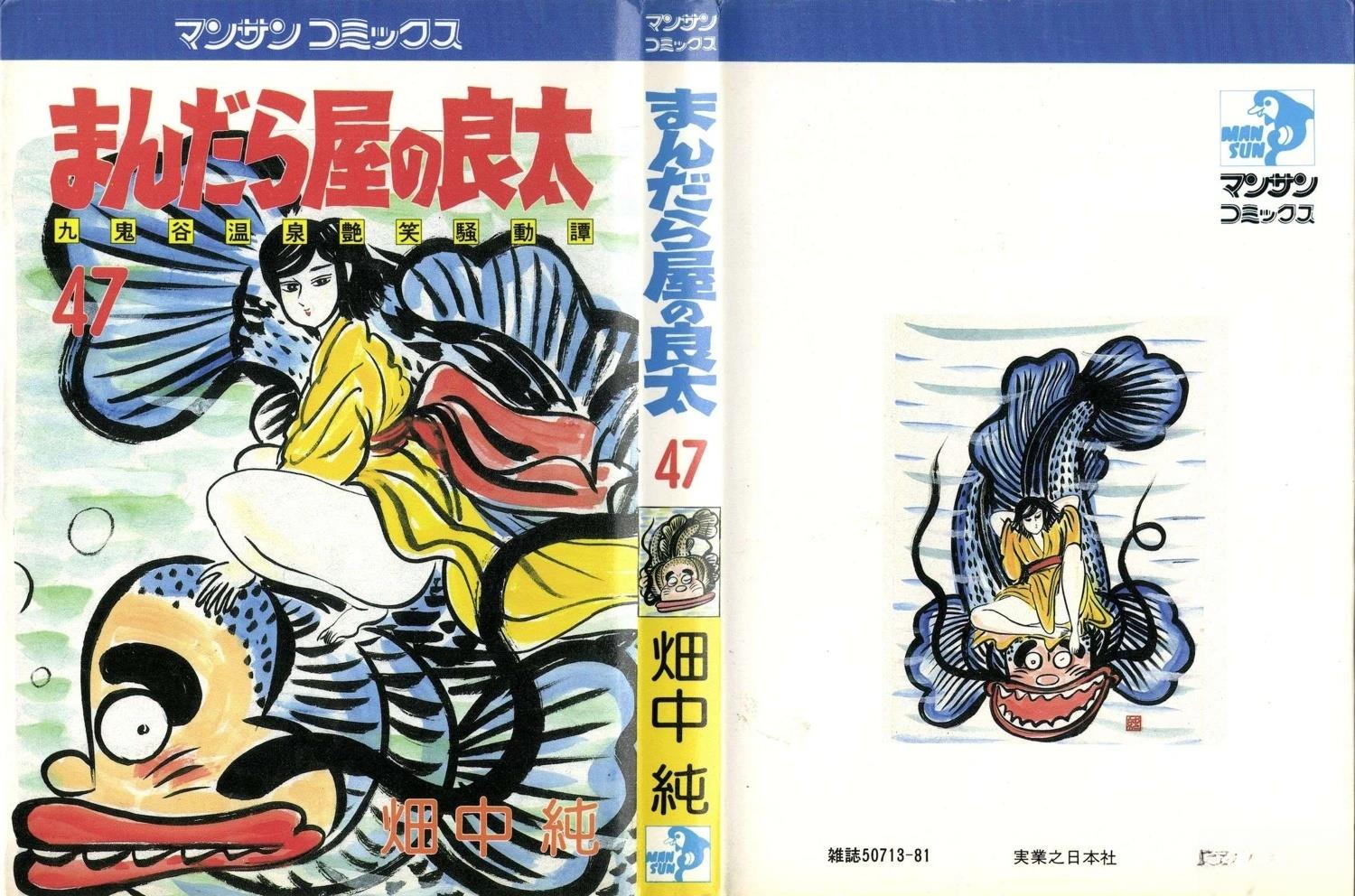 第47卷0