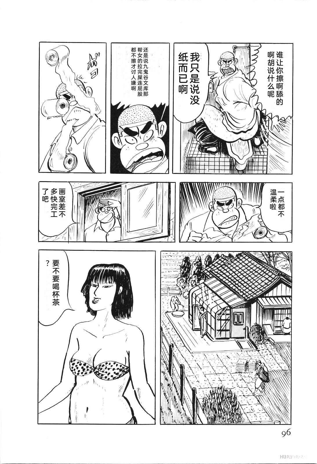 第47卷100