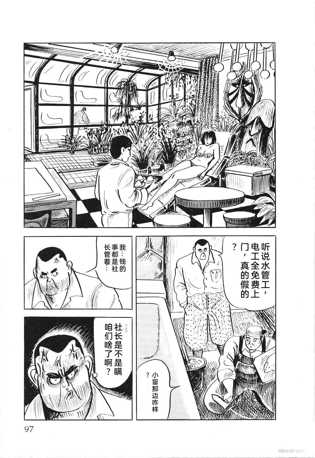 第47卷101