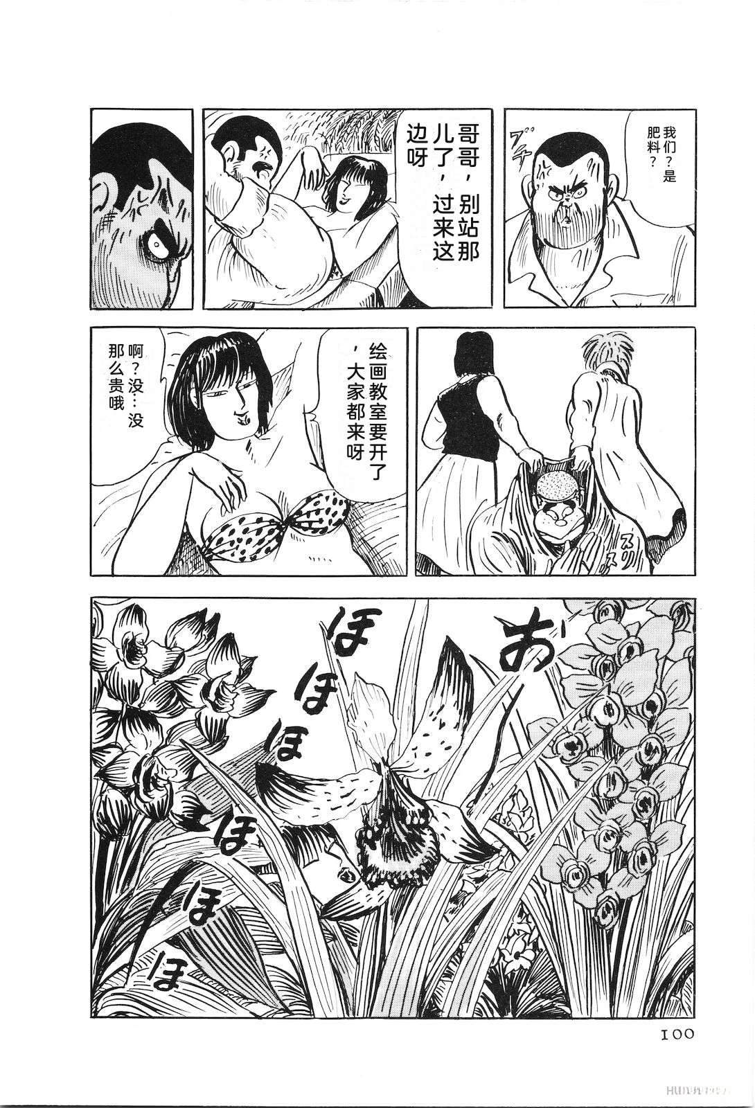 第47卷104