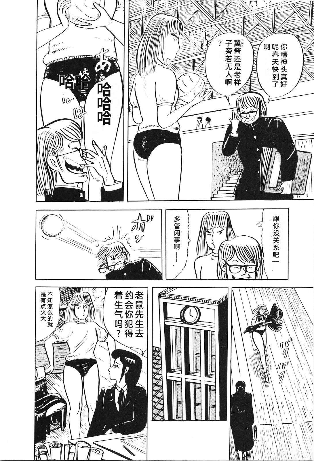 第47卷108