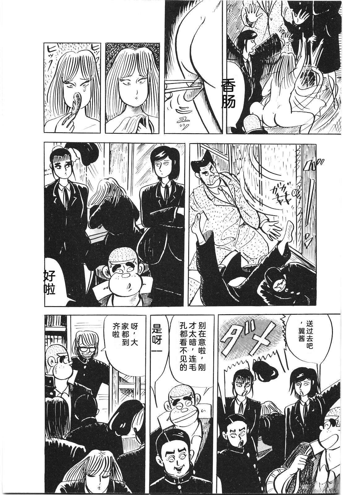 第47卷112