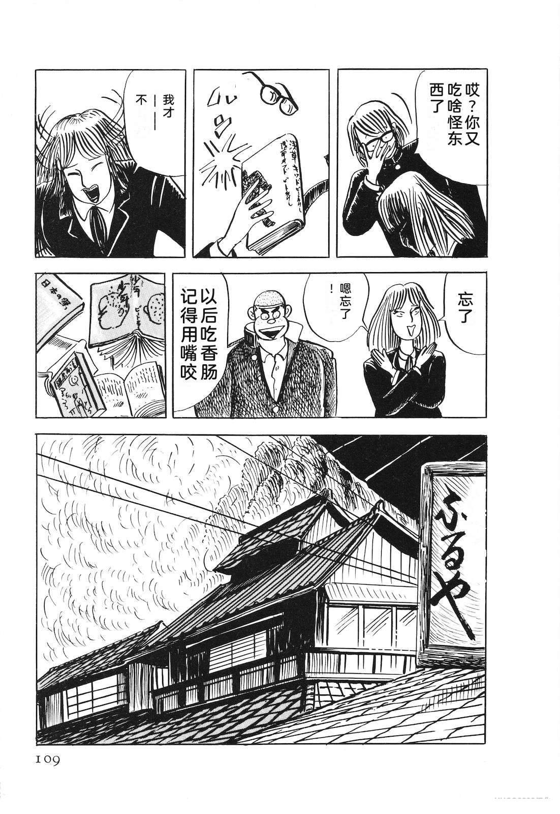 第47卷113
