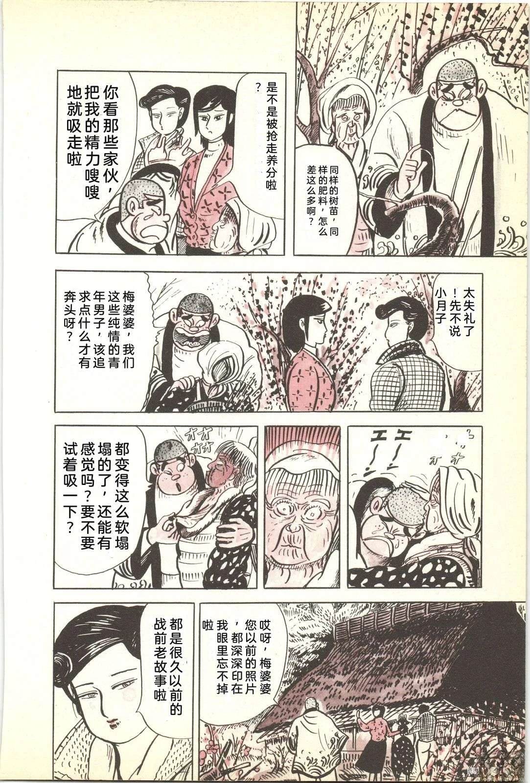 第47卷12