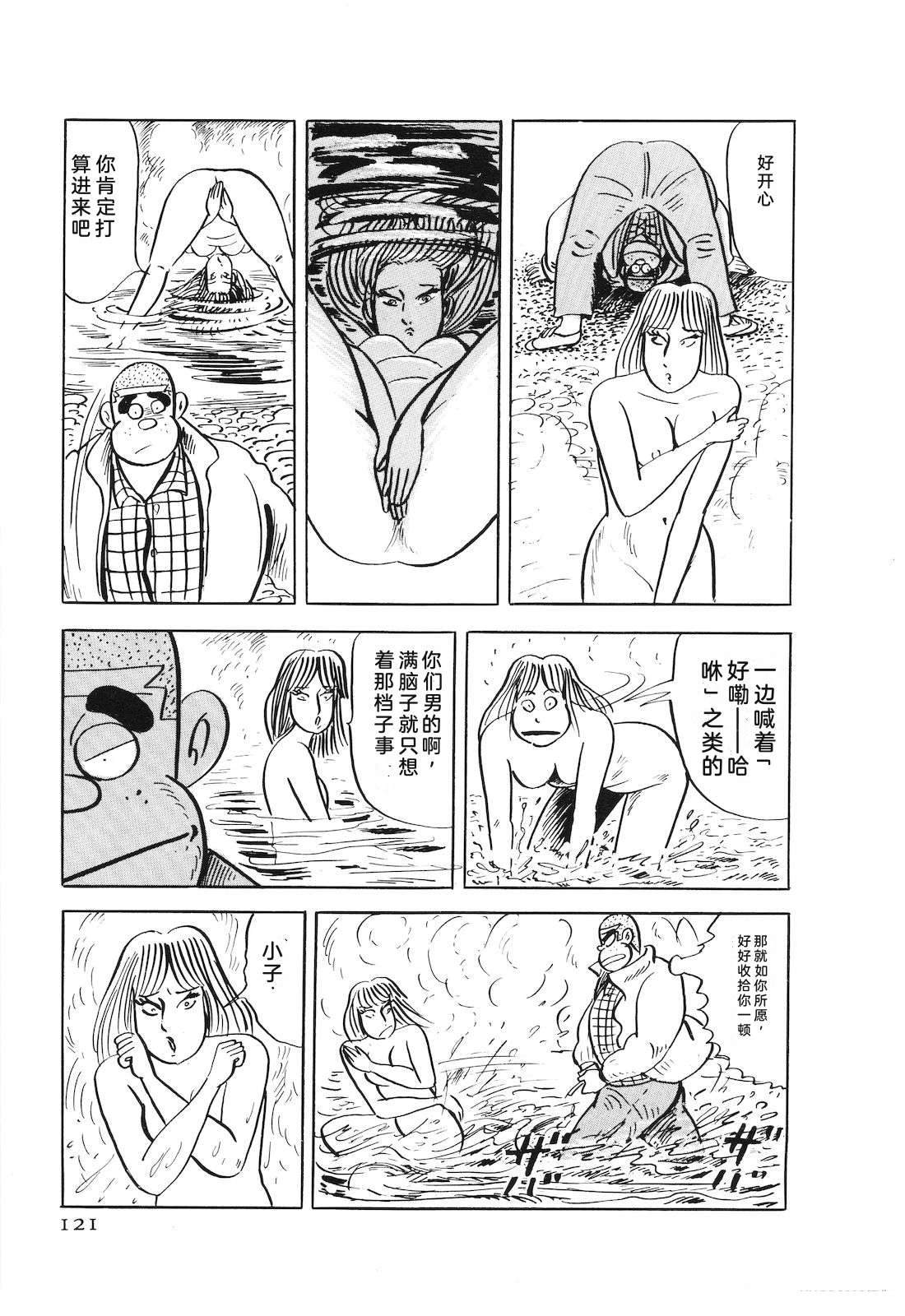 第47卷123