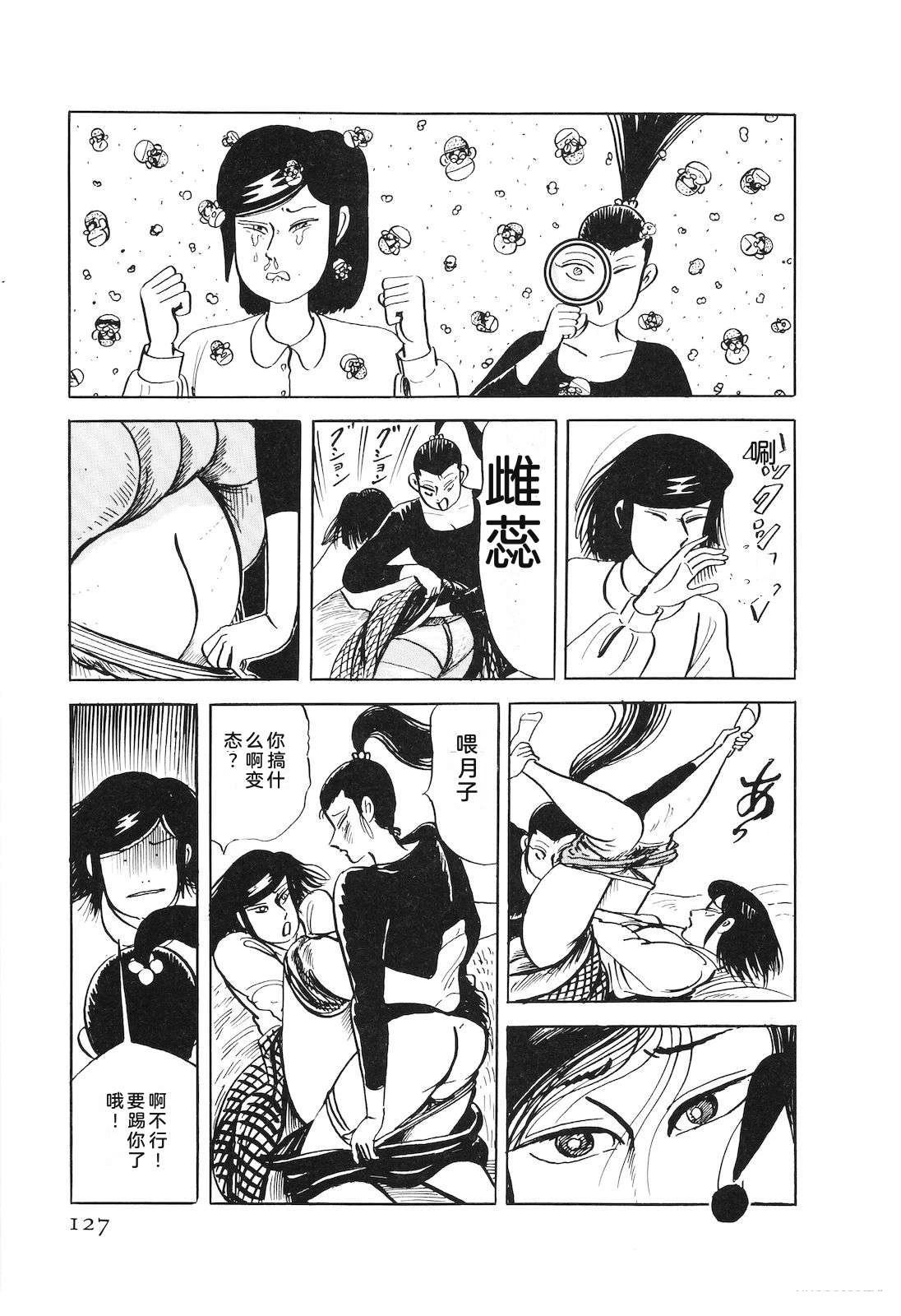 第47卷129