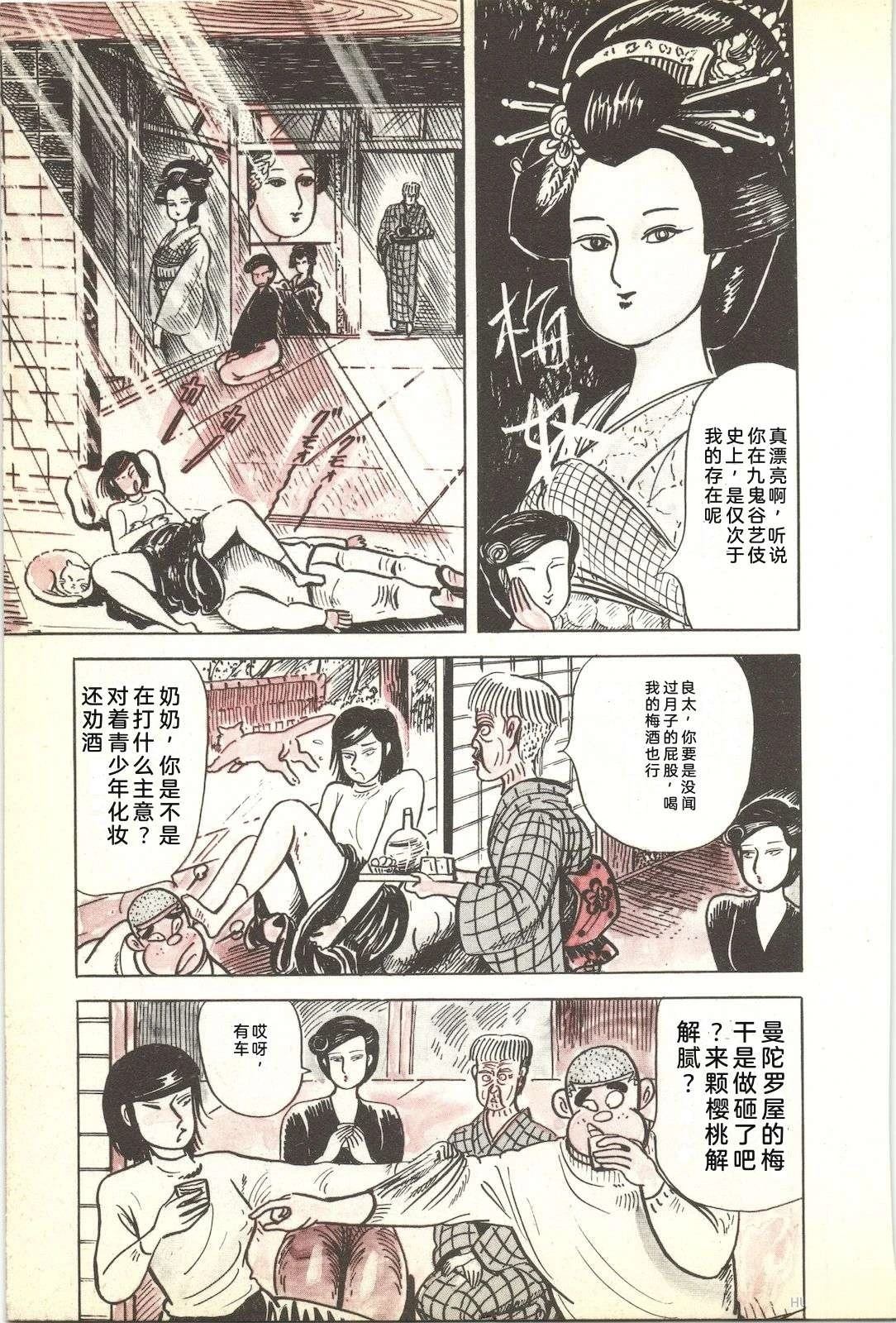 第47卷13
