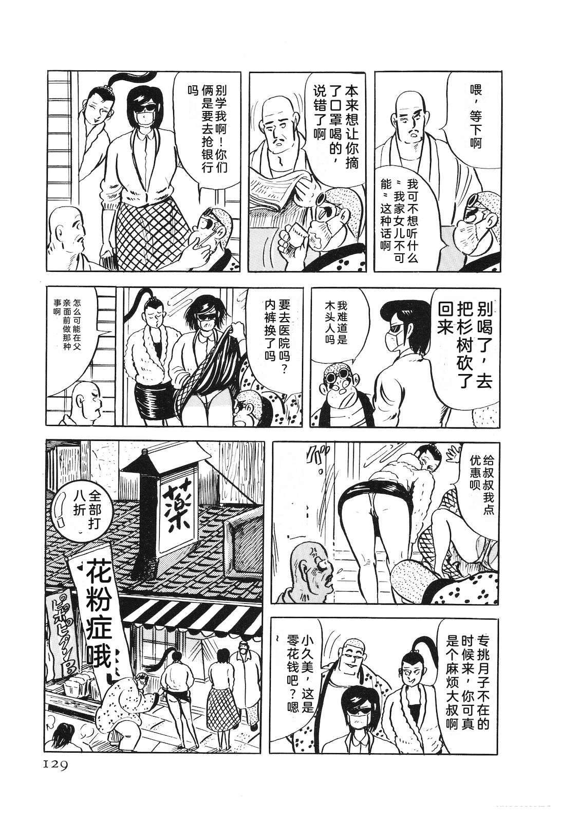 第47卷131