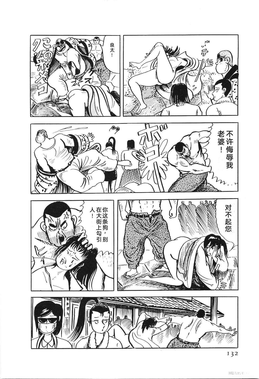 第47卷134