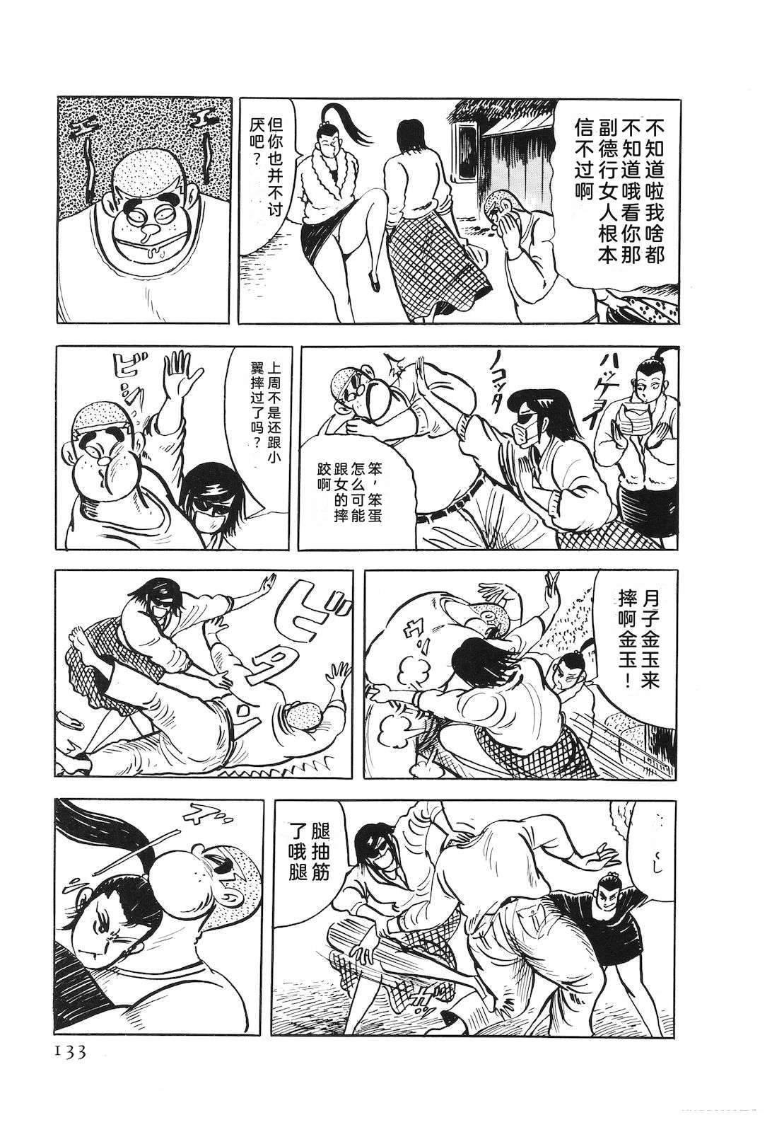 第47卷135