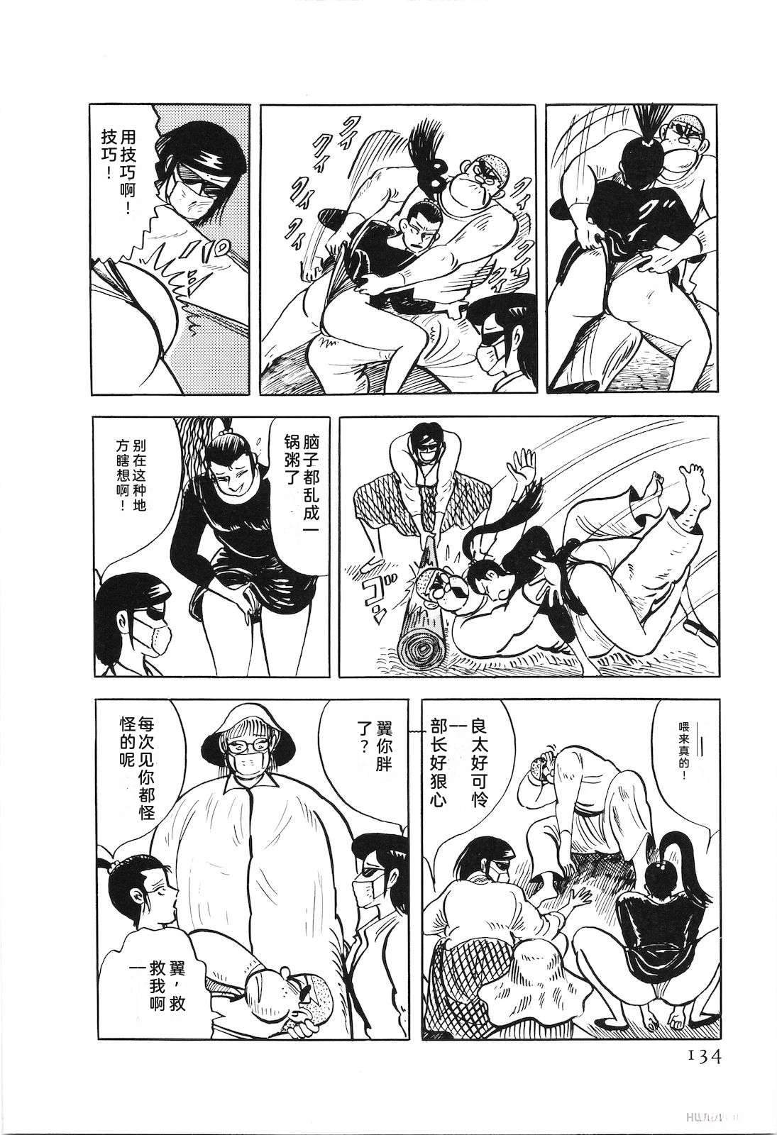 第47卷136