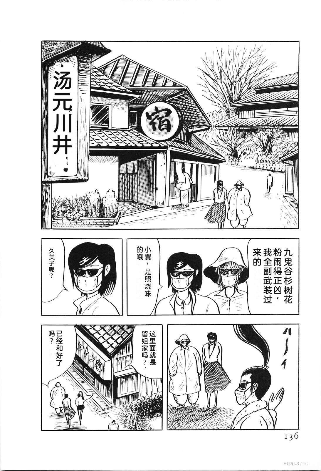 第47卷138