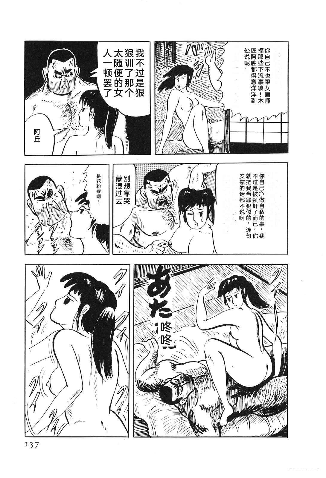 第47卷139