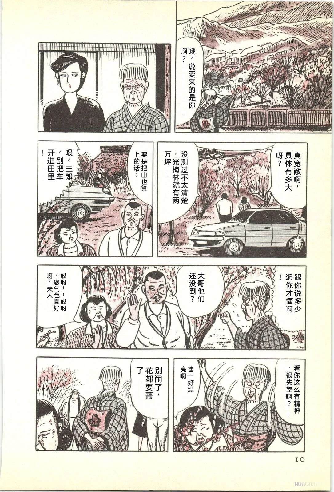 第47卷14